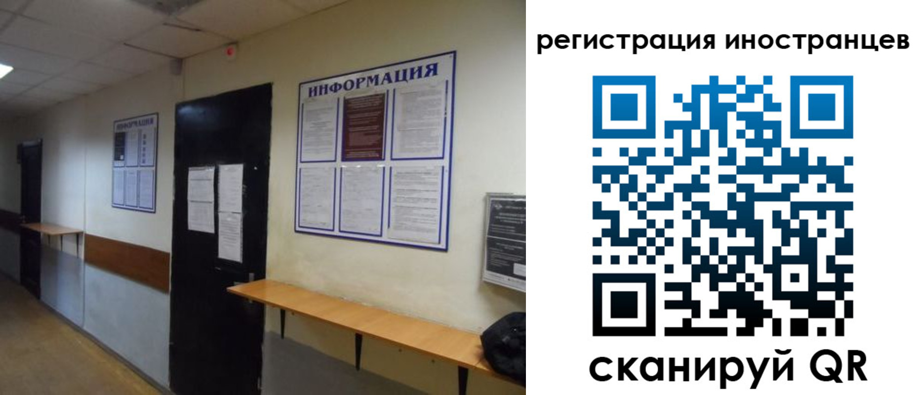 регистрация для дет. сада в Дивногорске